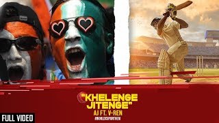 Khelenge Jitenge - Ayy Jay Feat V-Ren | World Cup Anthem 2019