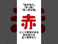 【雑学】何気なく使っている言葉の雑学 雑学 知識 トリビア 言葉