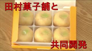 愛媛県立三崎高等学校【全国募集】PR動画