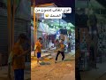 اقوي المقالب هتموت من الضحك foryou viralvideo shortvideo funny shotrs