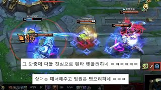 대회에서 펜타킬 뺏는 T1 팀원들