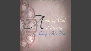 Asma Allah Al Husna