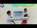 சிறுவர் ஆராதனை பகுதி 1 kids worship part 1 @ messiah miracle ministry coimbatore