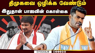 தமிழகத்தை தாண்டினால் எடப்பாடியை யாருக்கும் தெரியாது Thanks speech | Madurai South | Constituency | A