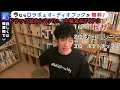 《健康》ドラッグ並みにヤバすぎる、中毒食品top３【daigo切り抜き】