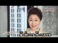 美人歌謡 島津悦子 俺と生きような