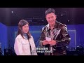 indonesian fans singing with eric chou 粉丝和周兴哲合唱