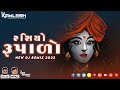 rasiyo rupalo b રસિયો રૂપાળો જીગ્નેશ કવિરાજ 2022 mr rohit creation