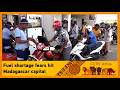 Fuel shortage fears hit Madagascar capital