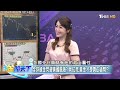 全球搶金閃避美國風險？岡拉克：黃金才是真正貨幣！ 金臨天下 20230608 @tvbsmoney