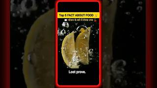 Top 5 interesting Facts about healthy food World 🤤#shorts #viral #facts#ytshorts