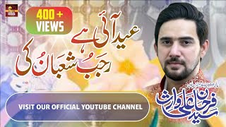 New Manqabat Status | Farhan Ali Waris | Whatsapp Status | #Shorts  | Hussaini Azadari Channel
