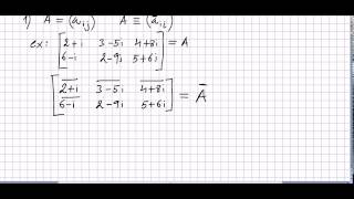 Linear Algebra 93, Complex Matrices