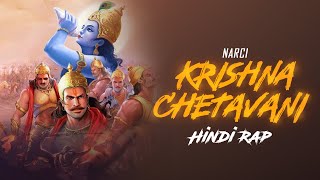 Krishna Chetavani (कृष्ण चेतावनी) | Narci | Hindi Rap Song (Prod. By Narci)