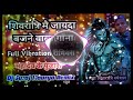 Mahakal Ke Pujari Dj Song 💥 MAHAKAL 🔱 KHATARNAK Vibration DJ Song Mix By Dj Suraj Maurya