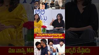 Director Sukumar Daughter Sukriti Shocking Comment On Sukumar Maths Class | RC 17 | Buchi Babu