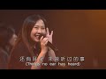 bilingual service 双语聚会 speak the truth in love 用爱心说诚实话