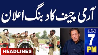 Samaa News Headlines 7 PM | Army Chief Big Announcement |09 May 2024 | SAMAA TV