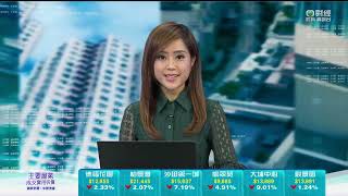 TVB日日有樓睇｜2022年09月08日｜中銀香港｜H 按｜按揭｜天水圍 Wetland Seasons Bay｜甲級商廈｜赤柱｜環角道｜規劃