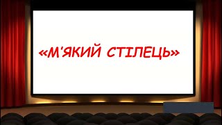 До Всесвітнього дня аудіовізуальної спадщини