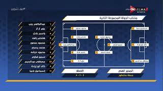 ملعب ONTime - تشكيل الجولة من مجموعة القاهرة بدوري الدرجة الثانية