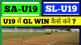 SA-U19 vs SL-U19 Dream11 Prediction Today || SA-U19 vs SL-U19 Dream11 Team || Under 19 World Cup