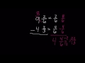 Subtracting Mixed Numbers With Regrouping (Easy Method)