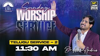 #SundayService Telugu Worship Service-2 live 14-01-2024 || Dr Asher Andrew || The Life Temple