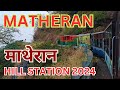 Matheran Hill Station Complete Information 2024 | Matheran Toy Train Hotels Food Tourist Points