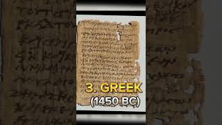 உலகின் மிகவும் பழமையான 10 மொழிகள் முதலிடம் யாருக்கு/which is very old language in this world ?