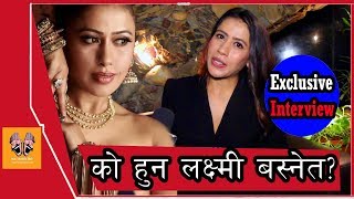 Exclusive Interview भारतमा रहेकी नेपाली नायिका Laxmi Basnet / को हुन Laxmi Basnet ?