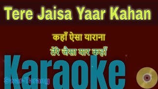 Tere Jaisa Yaar Kahan - Karaoke with Lyrics - Hindi & English