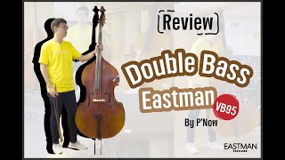 รีวิว Double Bass VB95 รุ่นนักเรียน By อาจารย์นาว พงศธร สุรภาพ EP.2