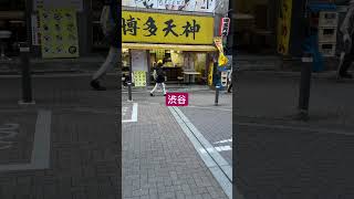 【博多天神】『渋谷』閉店間際すべり込み間に合う！！終電後 取材拒否 全店制覇 恵比寿マックカフェで深夜大量にグランドギガマフィン食べてみた 1106