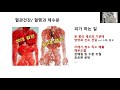 매나테크 글로벌bnb그룹ㅣomㅣ제품 혈행제품 ㅣ황수목bpdㅣ220526 gbnb tv