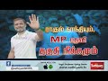 அடுத்தடுத்து அரங்கேறும் அரசியல் ஆட்டங்கள்.. ராகுல் காந்தியின் பதவி நீக்கமும் எதிர்ப்பும்...