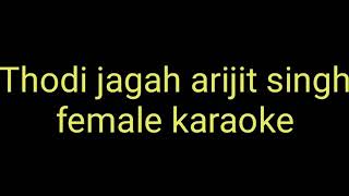 thodi jagah female version karaoke with lyrics