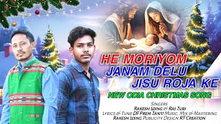 HE MORIYOM JANAM DELU JISU ROJAKE || Odia Christmas Song|| Rakesh Loing// Raj Turi ||