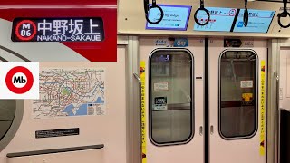 【走行音】東京メトロ丸ノ内（方南町分岐）線 2000系2103F（1次車）「東芝フルSiC-VVVF＋永久磁石同期電動機（PMSM）」方南町〜中野坂上 区間（【47】M06 中野坂上 行）