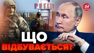 🤯Росія закриє КОРДОНИ? / В КРЕМЛІ вже підготували ЖАХЛИВЕ рішення? / БУРЯЧЕНКО