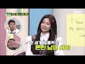 tmi news 비주얼도 예능감도 갑 of 갑 아이즈원 김민주 u0026최예나의 tmi moments