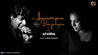 Awarapan Banjarapan | My Tribute To KK | Aparna Chatterjee | KK