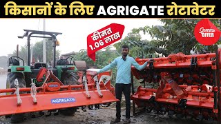 Agrigate Rotavator शक्तिशाली 7Ft Rotavator 48 Blade Demo \u0026 Price | Agrigate - 9627420005