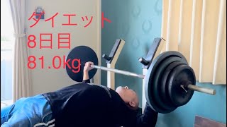 腹筋ローラーでじじいの腹は割れるのか？33日目61歳から筋肉系YouTuberを目指して(冗談です)ゆる〜く筋トレでエンディングトレーニング！＠ロケットぶんぶんチャンネル