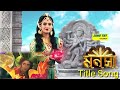 Manasa Title Song | Manasa | মনসা | Colors Bangla