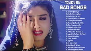 Old Sad Song | Alka Yagnik | Udit Narayan | Kumar Sanu |  best romantic songs | 90s evergreen