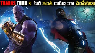 HOW THOR WILL DEAD IN COMICS | DEGREE BOY | MARVEL IN TELUGU | MARVEL INDIA | THOR | THOR IN TELUGU