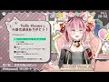 【収益化記念配信】初見さん大歓迎❗️みんなでお祝いしよ〜🍻🎉 新人vtuber