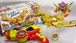 金ピカでパワーアップ！ ＤＸオミコシフェニックス 暴太郎戦隊ドンブラザーズ