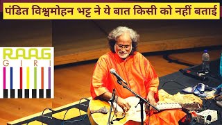 The Unheard Story of Legendary Hindustani Classical Music Instrumentalist Pandit Vishwa Mohan Bhatt